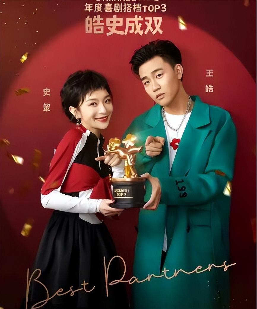 二喜|《二喜》出炉秒杀《脱5》,马东的清高,让多少个李诞脸红?