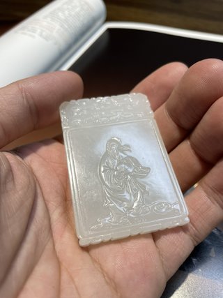 |舊藏和田玉“无双谱”子冈牌