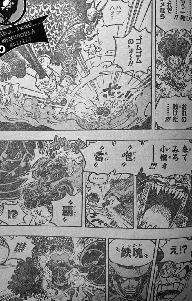 路飞|海贼王1042话，路飞觉醒前兆，凯多发现橡胶性质改变，五皇又翻白眼了