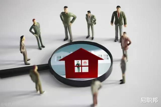 购房置业|公务员月薪就3000多,为什么他们还有钱买房?