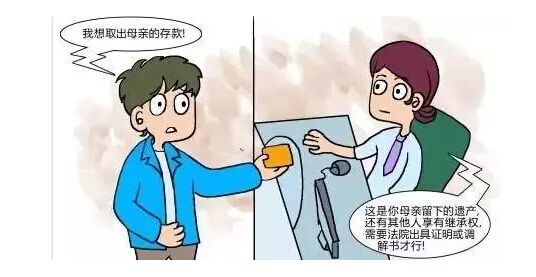 陕西汉中,一女子在整理母亲遗物时,意外发现一张存有6200元的存款单