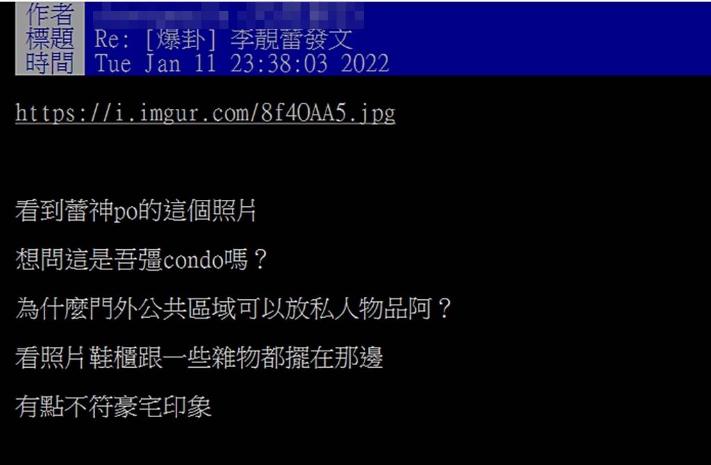 王力宏|王力宏家门太乱网亏「真的丑」 吾疆爆红富商挑豪宅共通点曝光