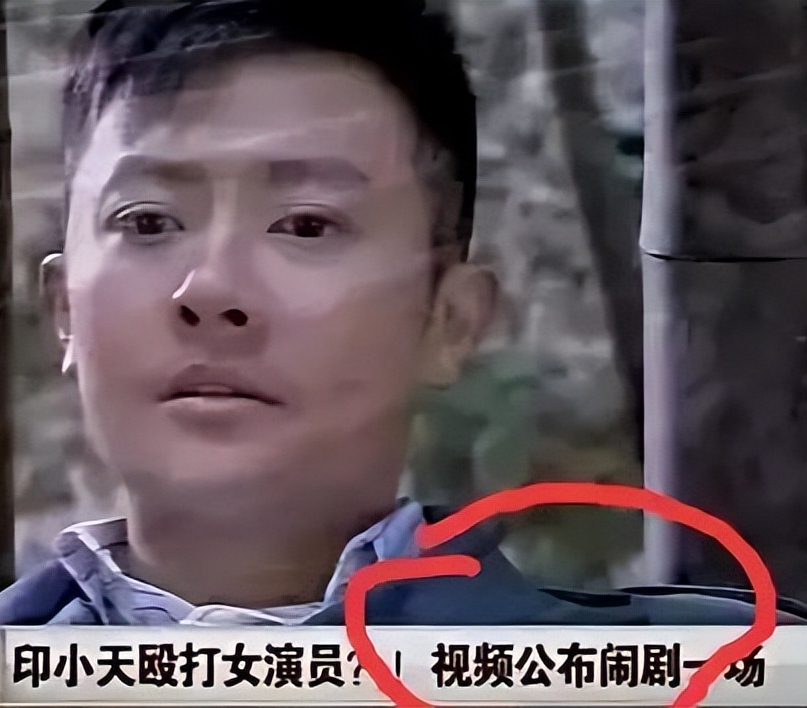 印小天|边潇潇直播被骂惨！直播30分钟就被迫下线，网友嘲讽：天道好轮回