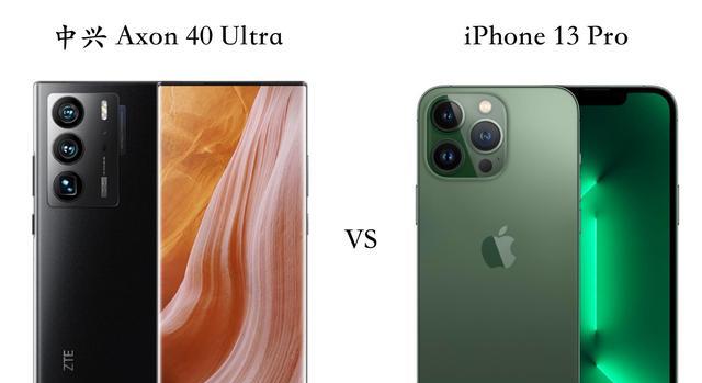 iphone13 pro|中兴Axon40Ultra与iPhone13Pro全面对比：优缺点很明显