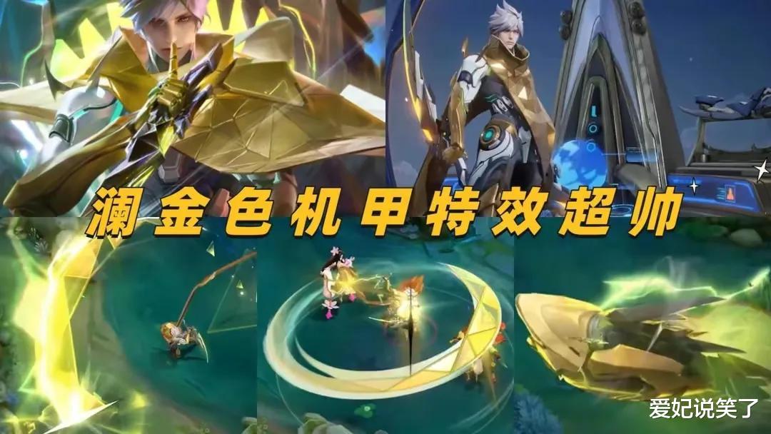 赏金猎手 购买澜新皮肤“赏金猎手”，必须科普的前提，省钱又划算
