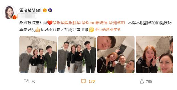 浪姐3|曝谢娜将参加《浪姐3》，疑3月开录，戚薇暂定踢馆