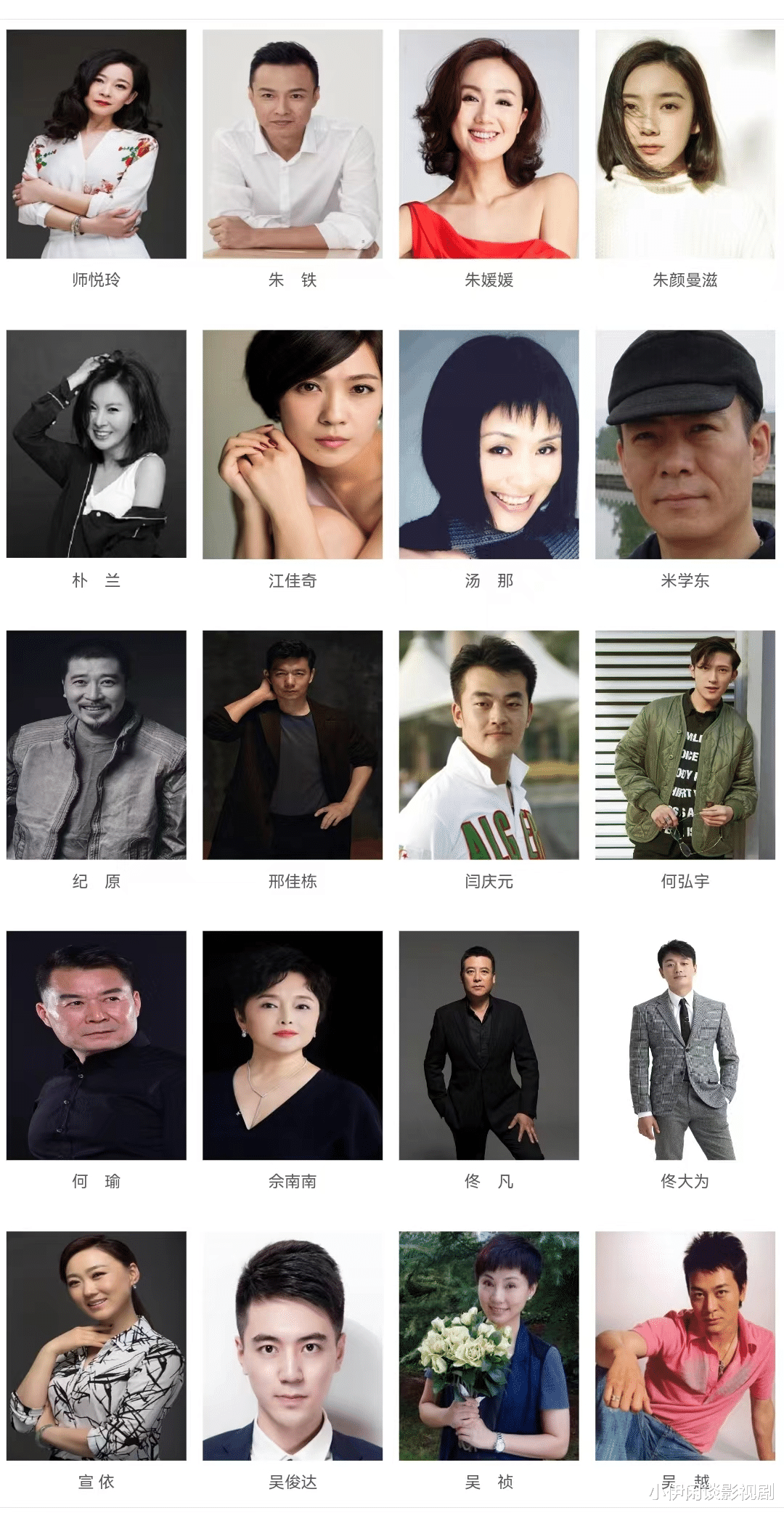 易烊千玺|饱受争议11天后，易烊千玺进退两难，17号宣布放弃入职国家话剧院