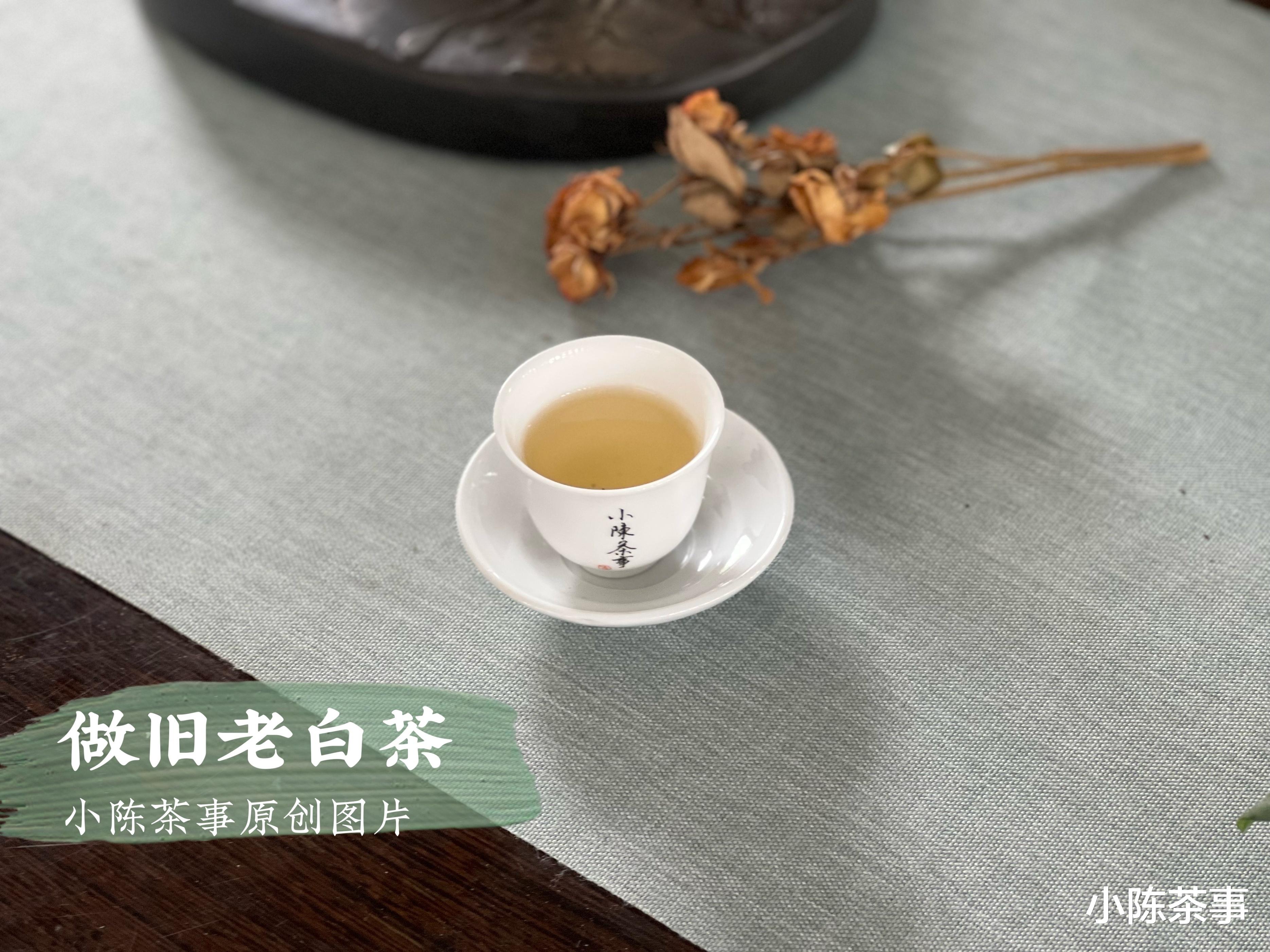 9年陈的老白茶饼，整体以咖啡色为主，请问正常吗？还能喝吗？