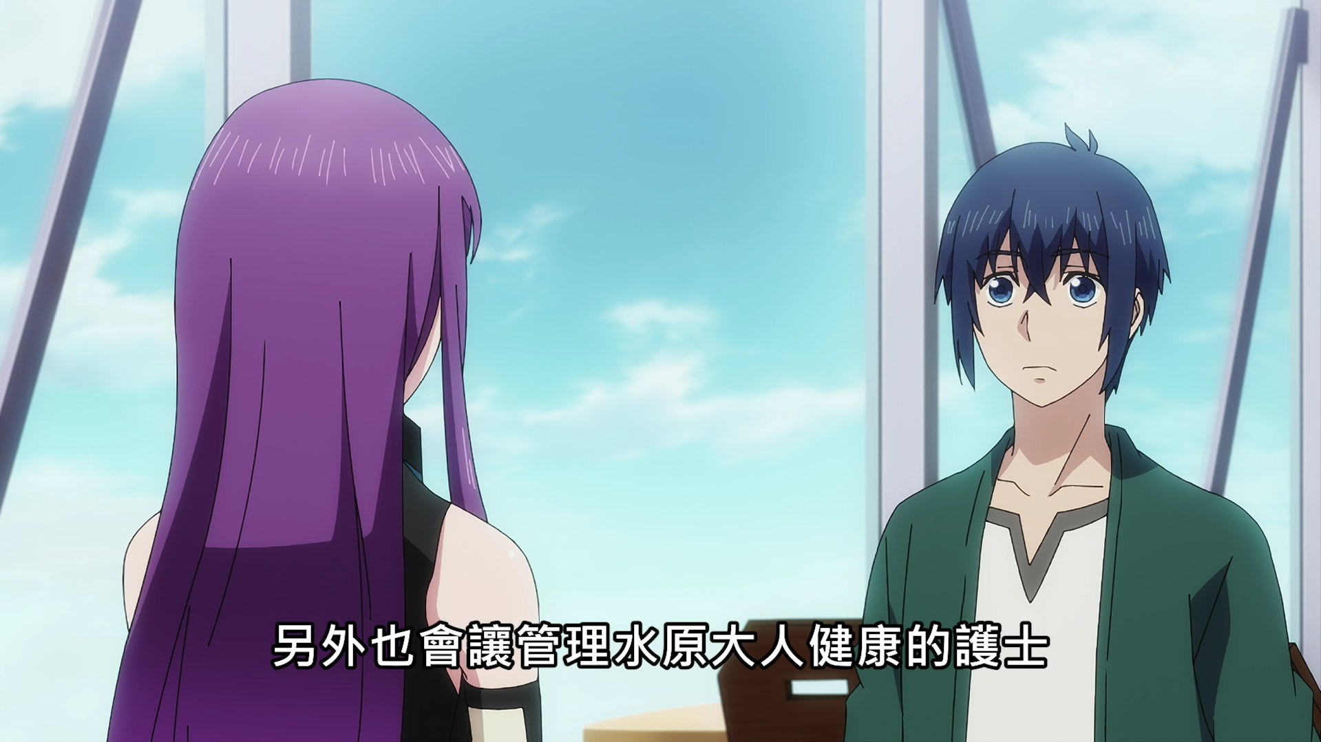 終末的后宮|第一話延期后，《終末的后宮》第二話播出，男主居然進行在線直播