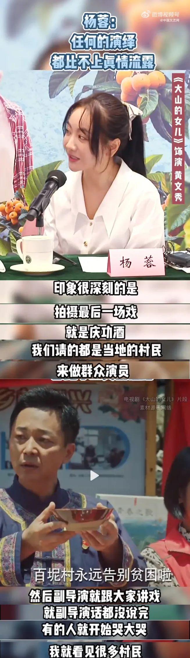 黄文秀|全网痛哭!突然离世,太令人感到可惜了…