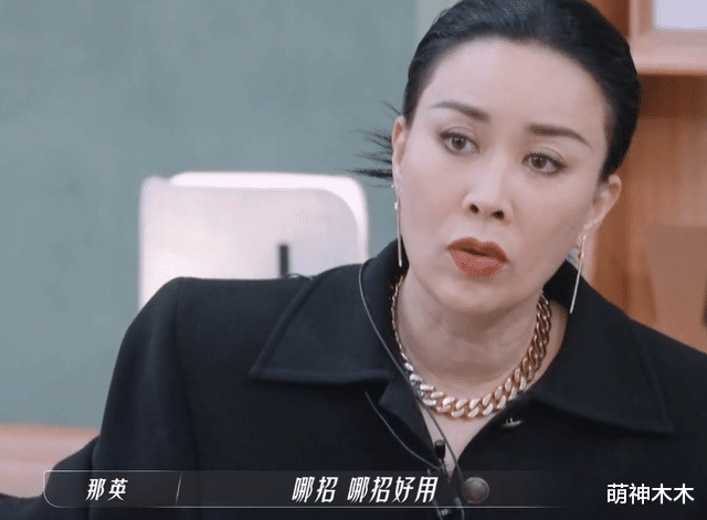 于文文|《浪姐3》首个争议姐姐,用力过猛被指油腻,宁静那英都不想要