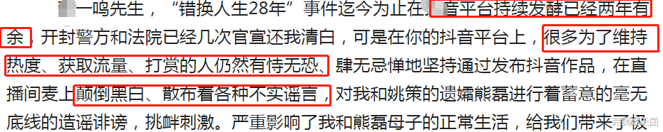 社交平台|老杜发文质问社交平台老总，称受了平台不公正对待，网友：戏过了