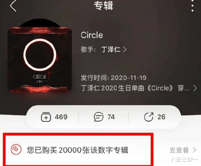 丁泽仁|粉丝做到这份上，跟菩萨有什么区别？？