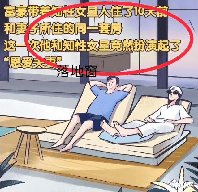 江疏影|张小寒漫画猜谜游戏,剑指江疏影,疑似介入金巧巧的婚姻