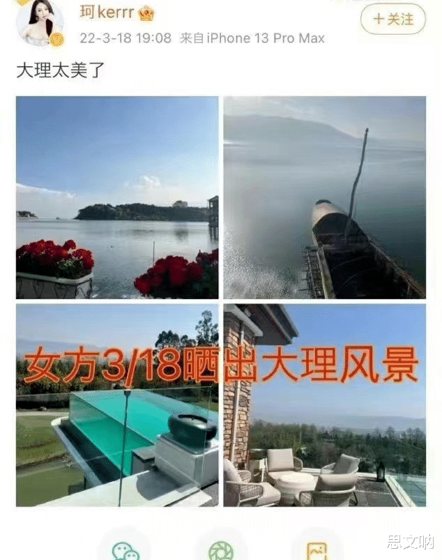 黄晓明|黄晓明被曝新恋情,两人晒同款汤圆行程也重叠,女方公开回应