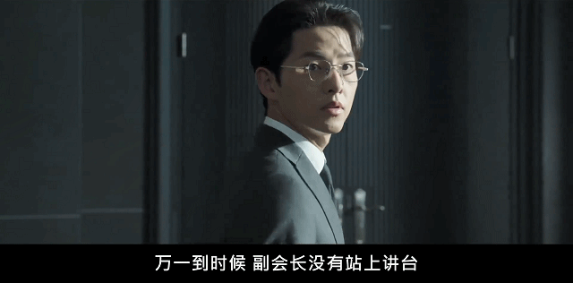 宋仲基|28岁“美艳财阀千金”向宋仲基表白被拒！网友：你糊涂啊…