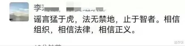 扬州女副局长事件,2个男方当事人已反转,需尽快公布真相!
