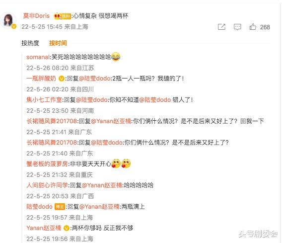 吴雅婷|《春日》大结局全员BE?别着急,8位嘉宾发文暗藏玄机