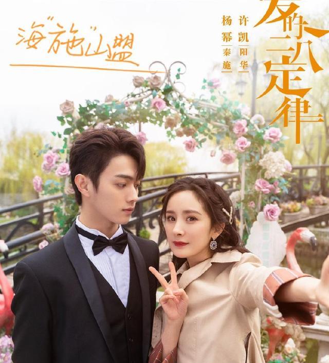 许凯|“周冬雨”捧不红,娜扎、杨幂白鹿上!5部剧全是男一,许凯要红了