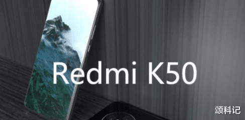 红米手机|顶级旗舰机降价,2k直屏+5500mAh容量电池,更加亲民了