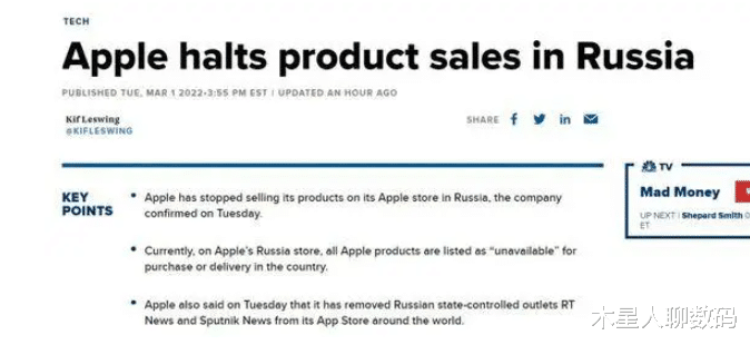 iPhone|苹果公司宣布：禁止在俄罗斯出售苹果手机、电脑等产品