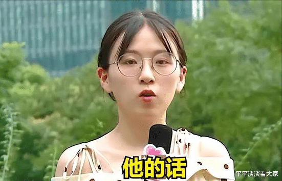 25岁女孩冒高温去相亲,遭34岁油腻大叔嫌弃:身材太平板