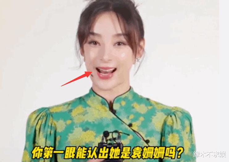 袁姗姗|袁姗姗新图变化大：有人说像杨紫，有人说像柳岩，唯独不像她自己