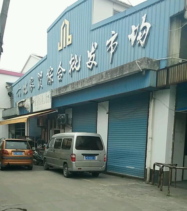 上海一餐馆着火致一对母女遇难，女儿仅4岁，丈夫的一句话很诡异