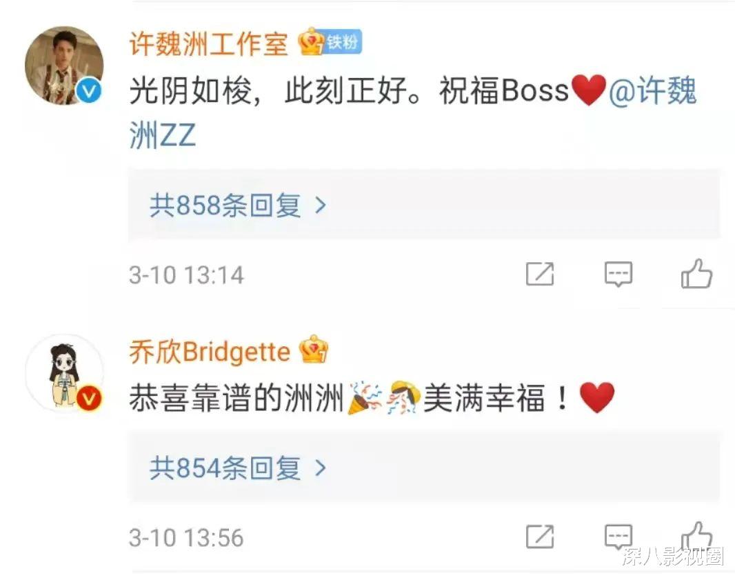 气象厅的人们|一个月前还否认,今天突然结婚,老婆到底是谁……