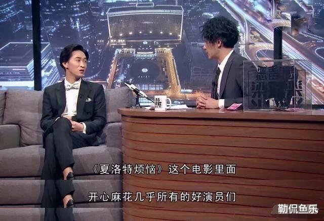 iu|离开开心麻花6年的王宁，曾被力捧，如今从小品主演成为电影配角