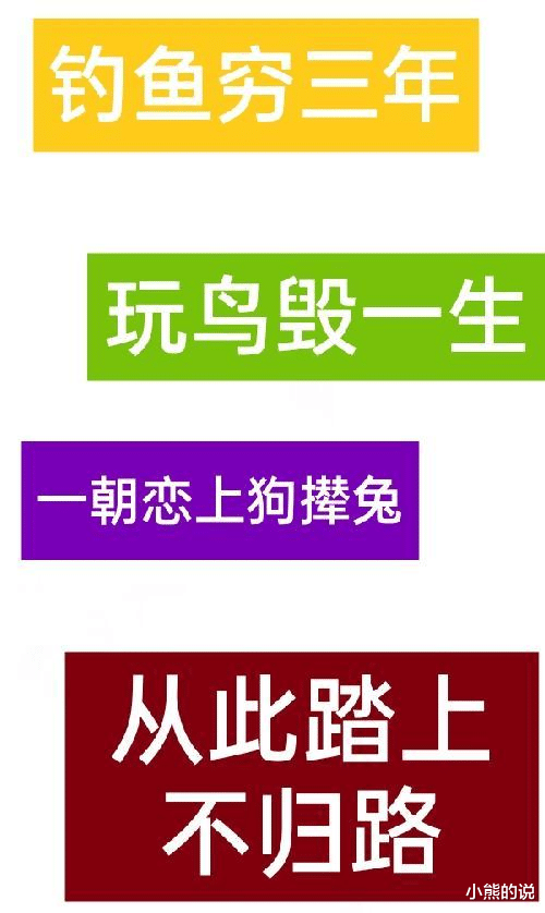 网购|你以为钓鱼很快乐?错了,钓鱼的快乐你根本不懂!