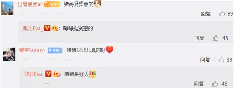 兜儿晒二胎生活，小猪贴心照顾成“贤夫”，女儿被夸比小猪妹可爱