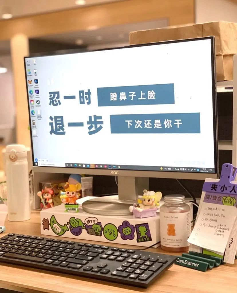 买不起房的打工人,开始沉迷于装修工位