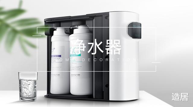 摄像头|净水器是智商税?其实用过的人偷偷用上瘾了