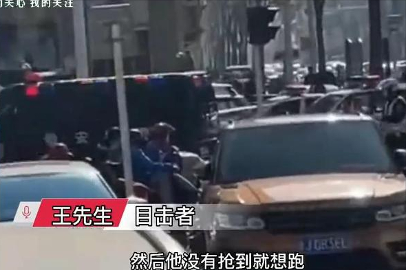 泰安银行劫案背后还有故事:是利令智昏,还是人间悲苦?
