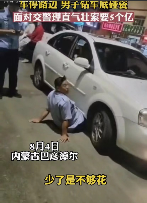 内蒙古巴彦淖尔。张先生开车时看到路边卖的瓜不错
