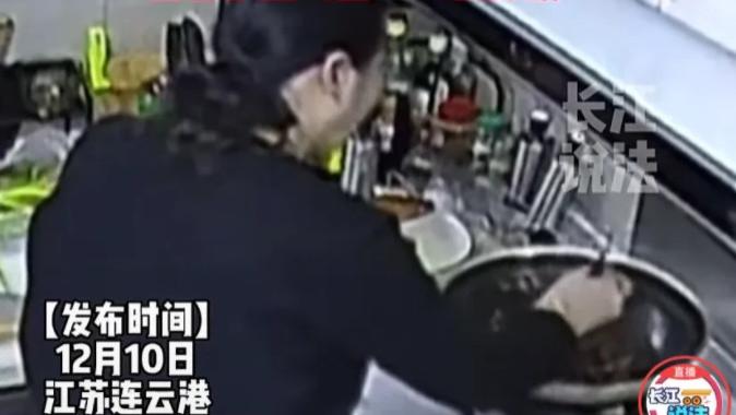 江苏连云港，男子雇了个阿姨在家做饭，经常发现家中的饭菜量不对