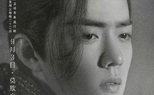 肖战|冷知识:肖战曾经给吴磊做过配角,现如今都是当红状态,二搭较难