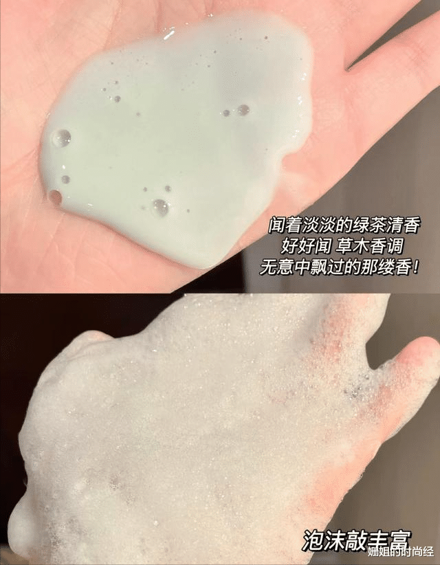 面霜 洗发水“白名单”：满婷适合夏季，舒蕾也不错，百雀羚好用还便宜