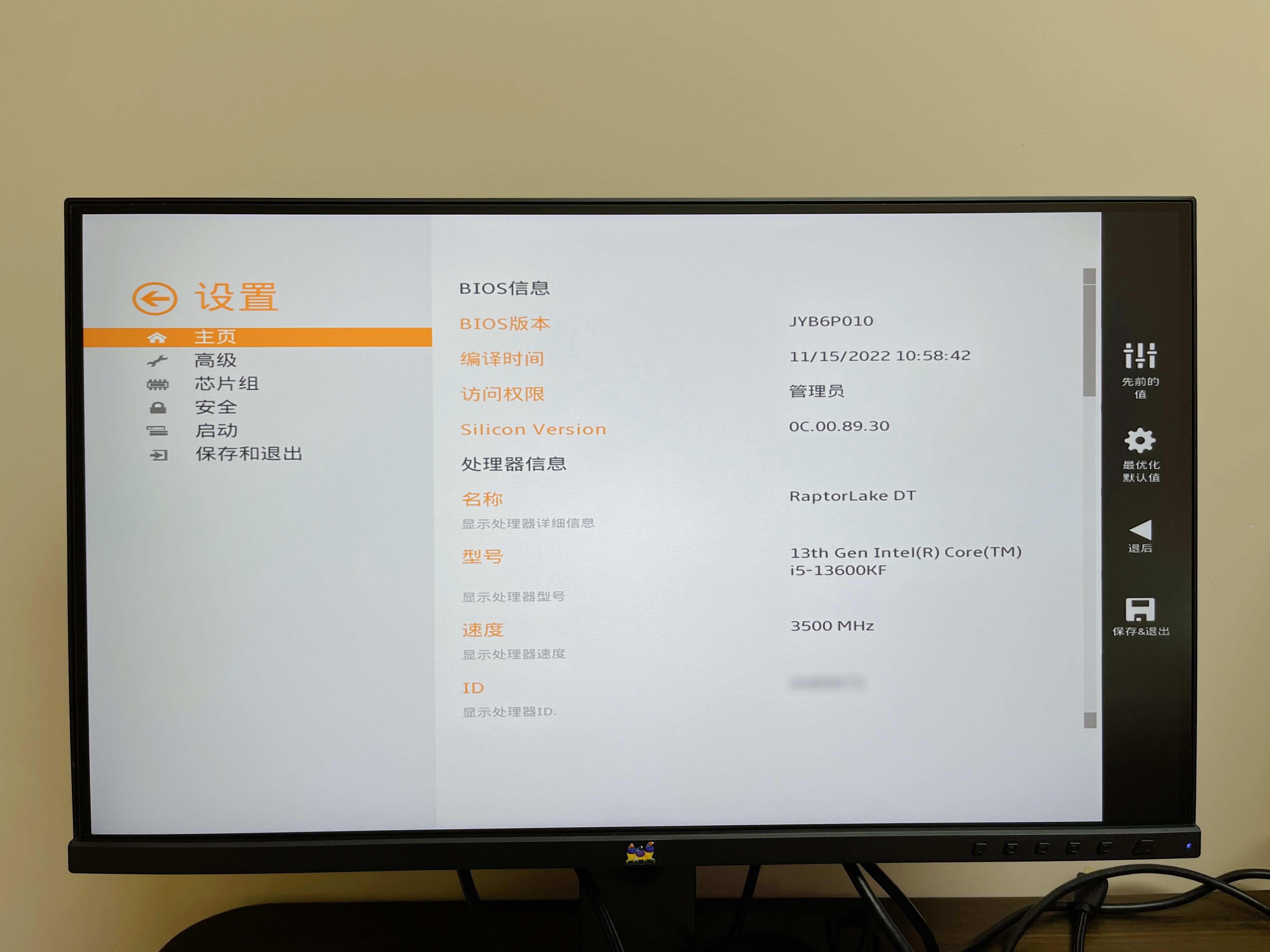 主板|独家解密各品牌主板厂商BIOS揭短曝光!附主流主板型号热门推荐!