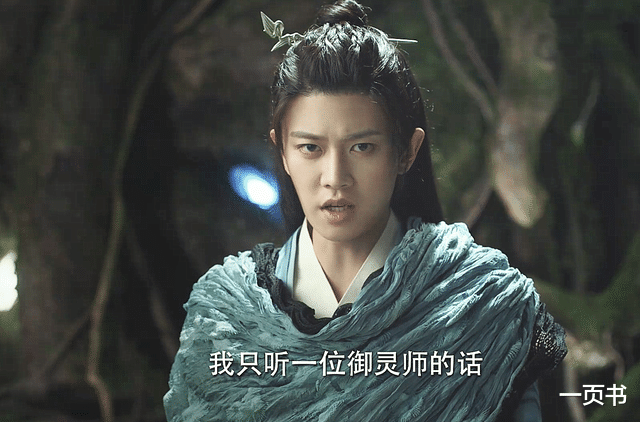 与君初相识|《与君初相识》青姬上线,和宁若初是恋人,宁若初为何以命封印?