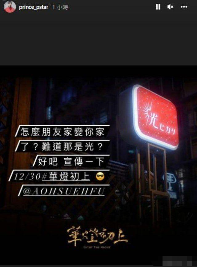 邓丽欣|这俩玩咖竟然在一起了?