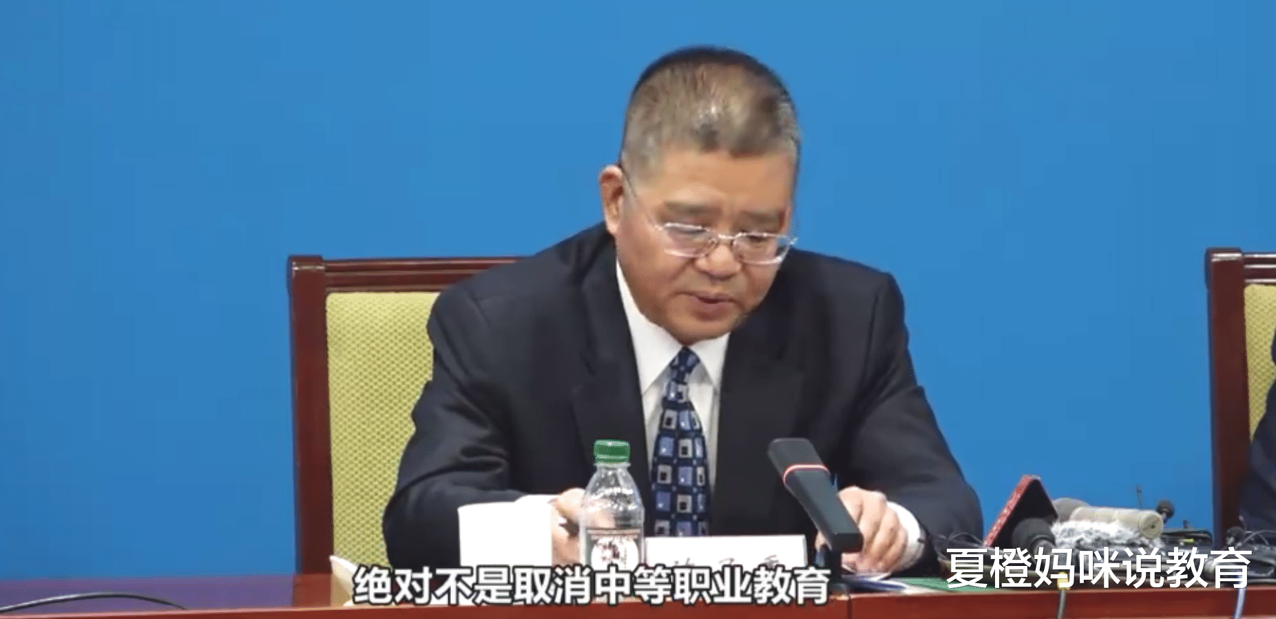 分流|教育部辟谣，“普职分流”不会取消，同时带来了2个好消息