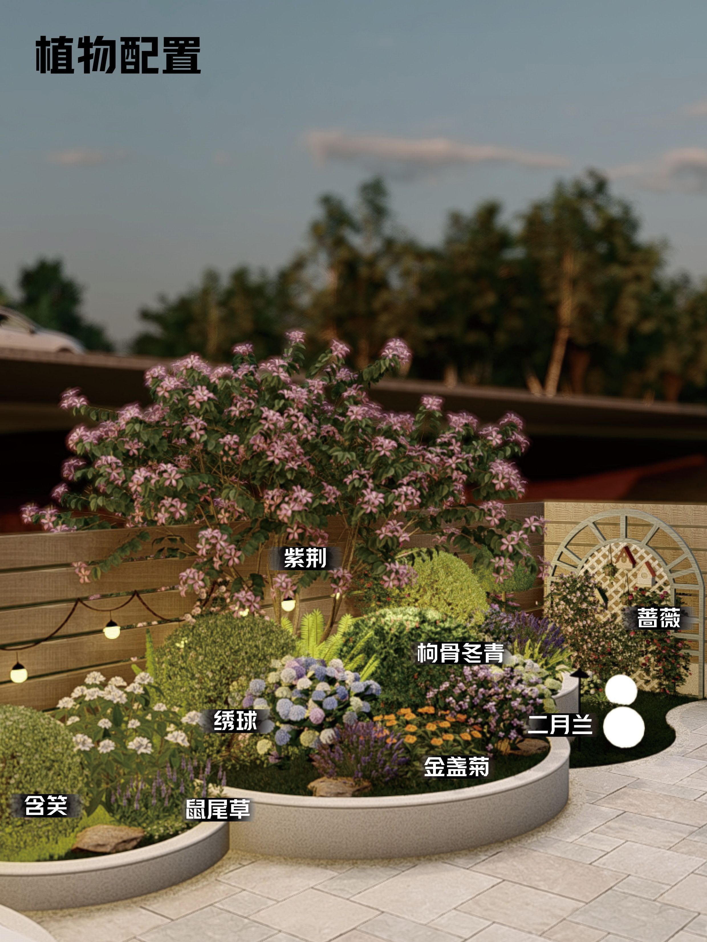 田园风小院分享,这样的设计满足你的梦幻花园梦!