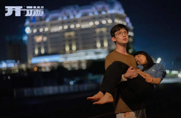 开端|《开端》第一集,就已经为整个事件的核心真相,埋了一个伏笔