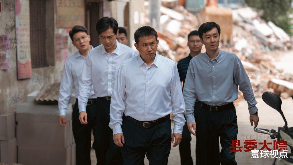 阿凡达2|收视率直线飙升,《县委大院》的口碑却很“危险”,问题出在哪?