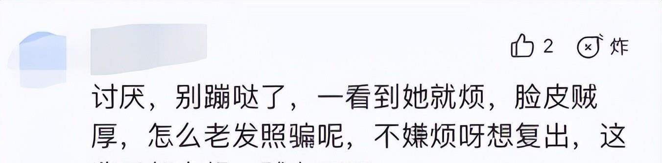 范冰冰|火力全开！范冰冰怒怼网友：我手指缝留一点钱，你们一辈子赚不到