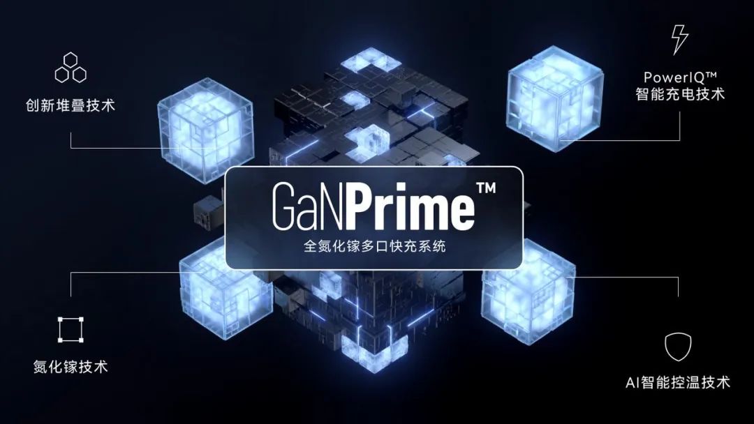 零售业|Anker导演充电革命：一场跨品牌“互联互通”