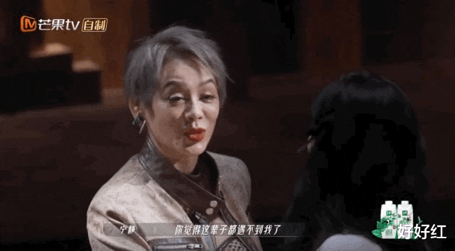 宋丹丹|你还是只会骂宋丹丹