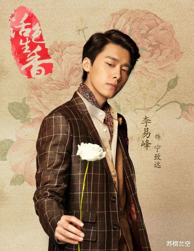 李易峰|李易峰被爆与女网红疯狂五天四夜,女方吃药推迟例假,靠富豪爸爸走红